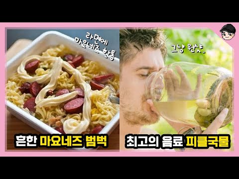 러시아는 모든 음식에 마요네즈 범벅 ㄷㄷ 신기한 러시아 음식문화 TOP5 [빠퀴2tv]