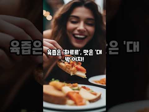 나라별 특이한 음식