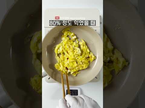 인스타 100만뷰 ? -11kg 다이어트 식단 #shorts #다이어트식단 #계란볶음