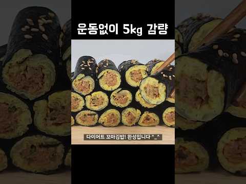 양배추와 참치를 이렇게 드세요! 배터지게 먹어도 살빠지는 맛있는 한끼가 완성됩니다??