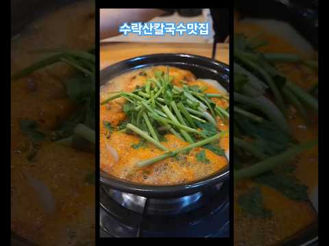 노원샤브맛집,주변맛집