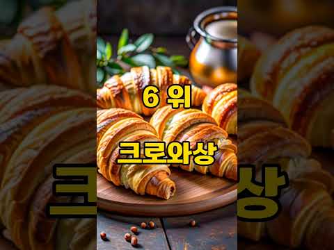 세계 특이한 음식 BEST 10