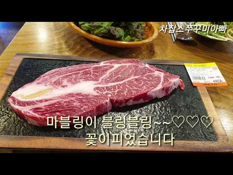 [명일역주변맛집] 명일동 소고기 맛집 저렴한소고기식당 88생고기정육식당 친구와달리기